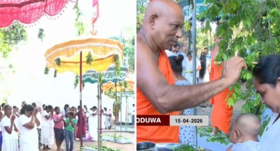 Sirasa TV Oil-Anointing Ceremony Held